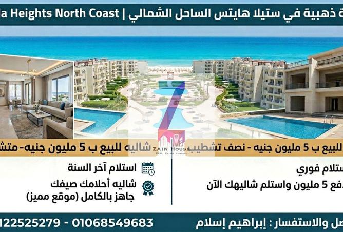 64126225 - الصورة الرئيسية للعقار