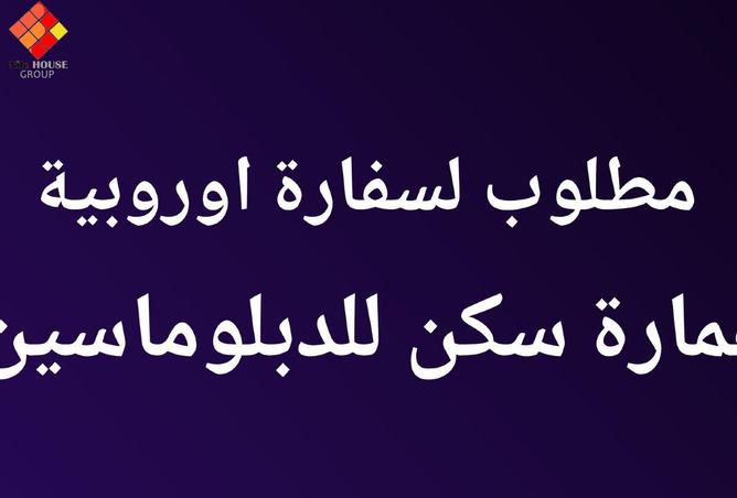 67741110 - صورة العقار 2