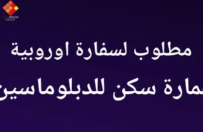فيلا - 6 غرف نوم - 7 حمامات للبيع في شارع الجبلايه - الزمالك - القاهرة