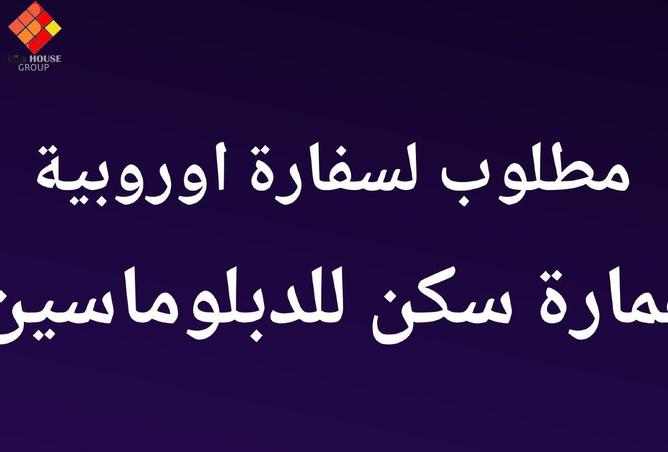 67741110 - الصورة الرئيسية للعقار