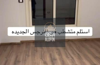 شقة - 3 غرف نوم - 2 حمامات للبيع في النرجس الجديدة - مدينة القاهرة الجديدة - القاهرة