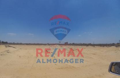 قطعة أرض - استوديو للبيع في افق - طريق مصر اسكندرية الصحراوي - مدينة 6 أكتوبر - الجيزة