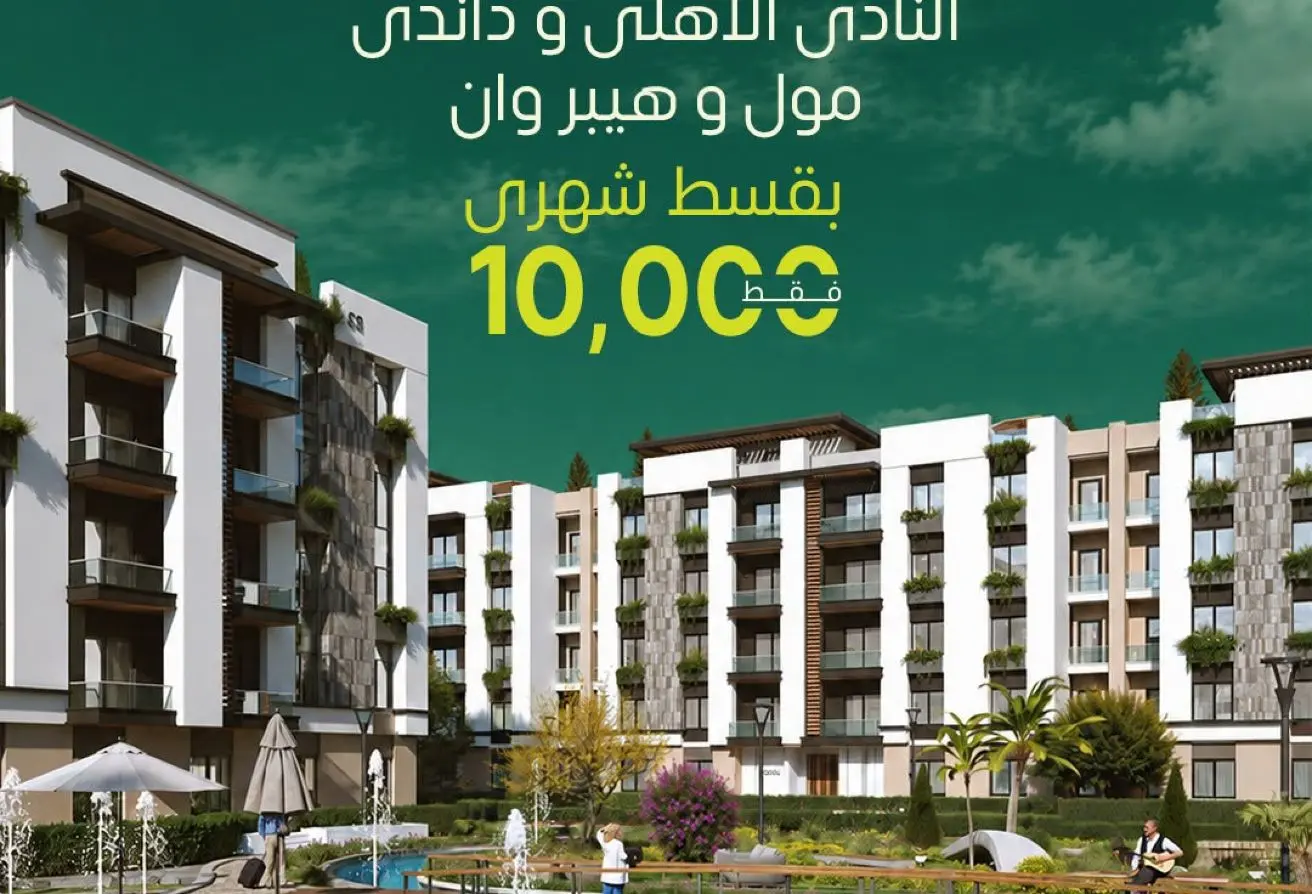 119324318 - الصورة الرئيسية للعقار