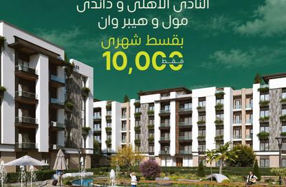 شقة - 4 - 3 للبيع في الربوة - كمبوندات الشيخ زايد - الشيخ زايد - الجيزة