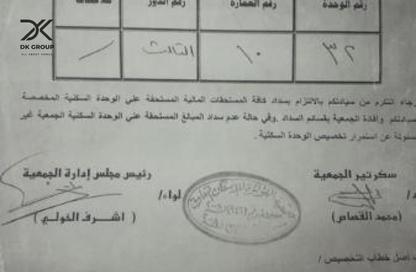 شقة - 3 غرف نوم - 2 حمامات للبيع في لؤلؤة الاهرام - كمبوندات التجمع الخامس - التجمع الخامس - مدينة القاهرة الجديدة - القاهرة