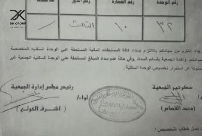 70105356 - Property Image 3