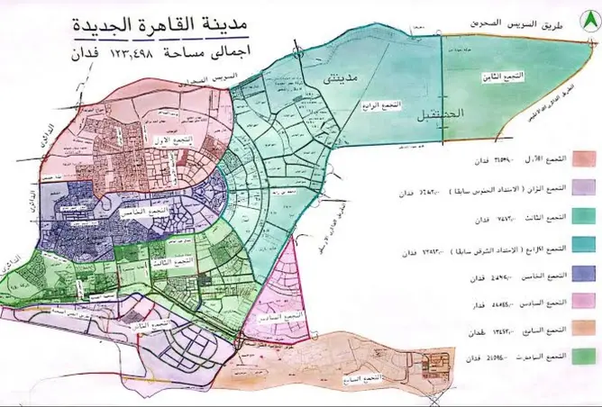 118539838 - صورة العقار 2