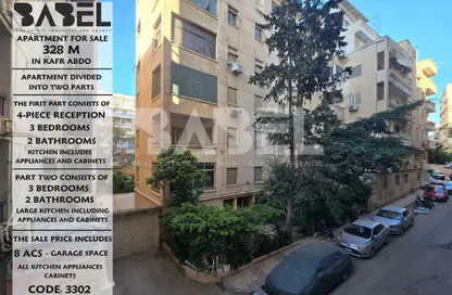 شقة - 6 غرف نوم - 4 حمامات للبيع في كفر عبده - رشدي - حي شرق - الاسكندرية