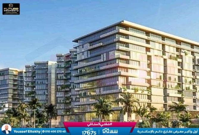 8436256 - صورة العقار 2