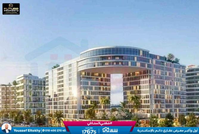 8436256 - صورة العقار 3