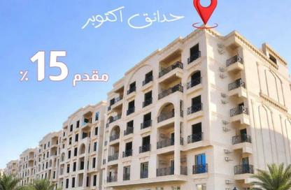 شقة - 3 غرف نوم - 3 حمامات للبيع في جاردن جيت - أشجار سيتي - طريق الواحات - مدينة 6 أكتوبر - الجيزة
