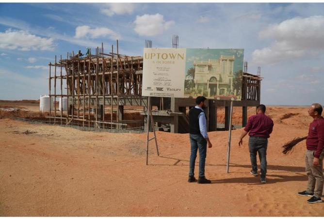 8614315 - صورة العقار 2