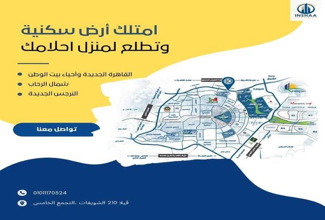 59749697 - الصورة الرئيسية للعقار