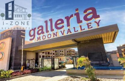 Apartment - 3 Bedrooms - 3 Bathrooms for sale in Galleria Moon Valley - South Investors Area - New Cairo City - Cairo