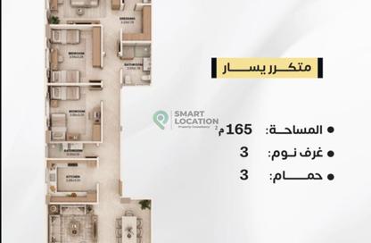 Apartment - 3 Bedrooms - 3 Bathrooms for sale in AiAngle City Mall - New Narges - New Cairo City - Cairo