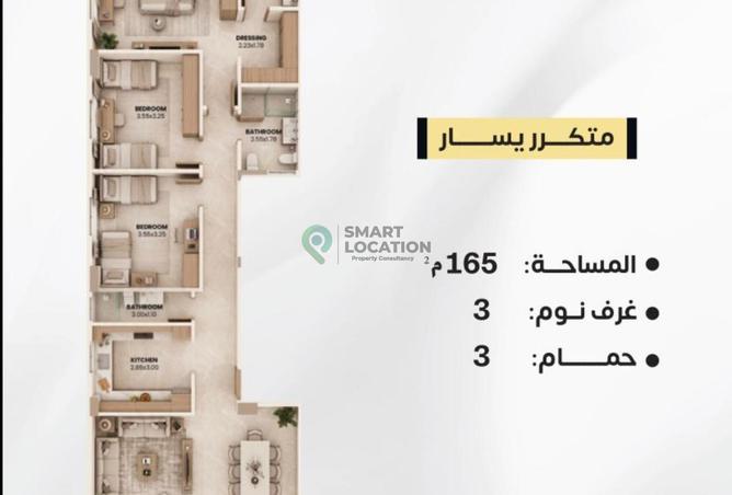 70103731 - صورة العقار 3