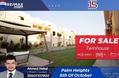 Twin House - 4 Bedrooms - 4 Bathrooms for sale in Soleya - 6 October Compounds - 6 October City - Giza