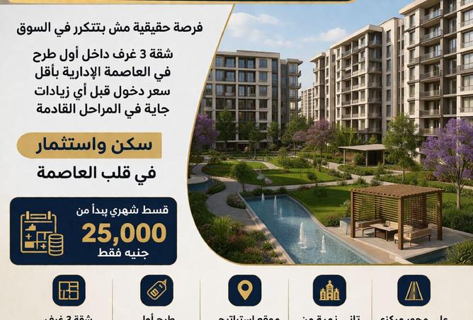 65409184 - Property Main Image