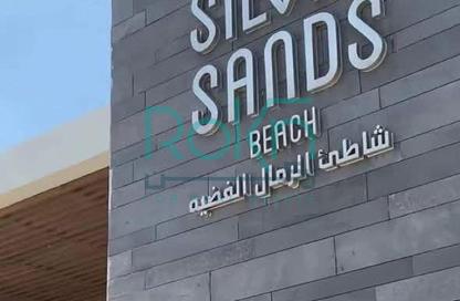 Chalet - 2 Bedrooms - 2 Bathrooms for sale in Silver Sands - Qesm Marsa Matrouh - North Coast