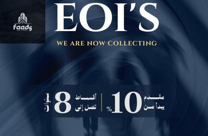 شقة - 3 غرف نوم - 2 حمامات للبيع في شارع مدينة العبور - سوق العبور - مدينة العبور - القليوبية