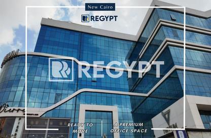 مساحات مكتبية - استوديو - 3 حمامات للايجار في تريفيوم سكوير - شارع التسعين الشمالي - التجمع الخامس - مدينة القاهرة الجديدة - القاهرة