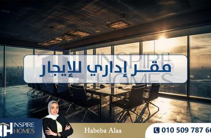 مساحات مكتبية - 6 غرف نوم - 2 حمامات للايجار في محطة الرمل - حي وسط - الاسكندرية