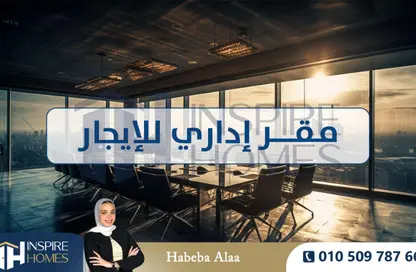 مساحات مكتبية - 6 غرف نوم - 2 حمامات للايجار في محطة الرمل - حي وسط - الاسكندرية