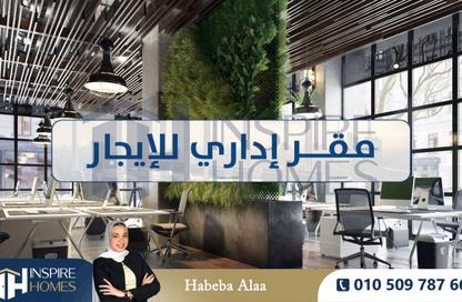Office Space - 6 Bedrooms - 2 Bathrooms for rent in Raml Station - Hay Wasat - Alexandria