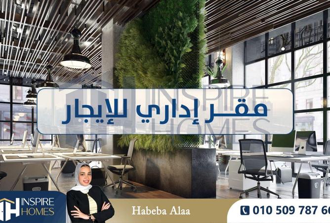 66692265 - صورة العقار 3