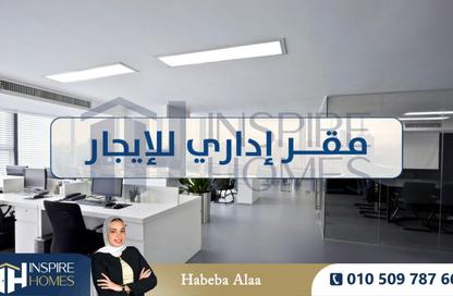 Office Space - 6 Bedrooms - 2 Bathrooms for rent in Raml Station - Hay Wasat - Alexandria