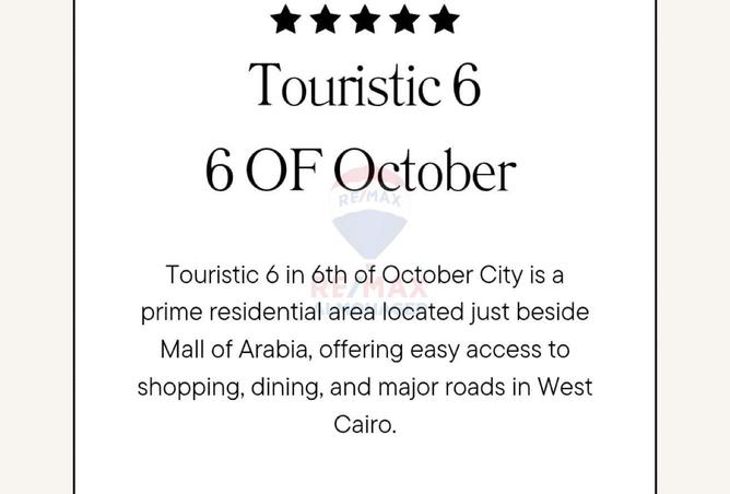 57736208 - الصورة الرئيسية للعقار