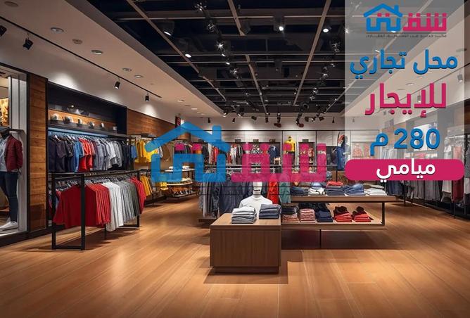 107967533 - الصورة الرئيسية للعقار