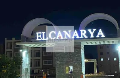 Apartment - 3 Bedrooms - 2 Bathrooms for sale in Al Khamayel city - Sheikh Zayed Compounds - Sheikh Zayed City - Giza