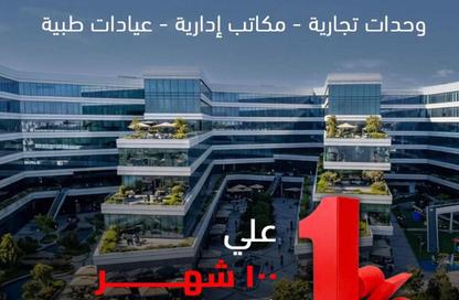 عيادة - غرفة نوم - 1 حمام للبيع في بامبو بالم هيلز - محور 26 يوليو - مدينة 6 أكتوبر - الجيزة