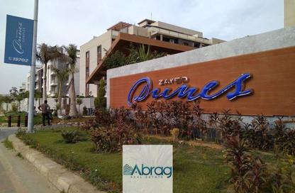 Apartment - 3 - 2 for rent in Zayed Dunes - 6th District - Sheikh Zayed City - Giza