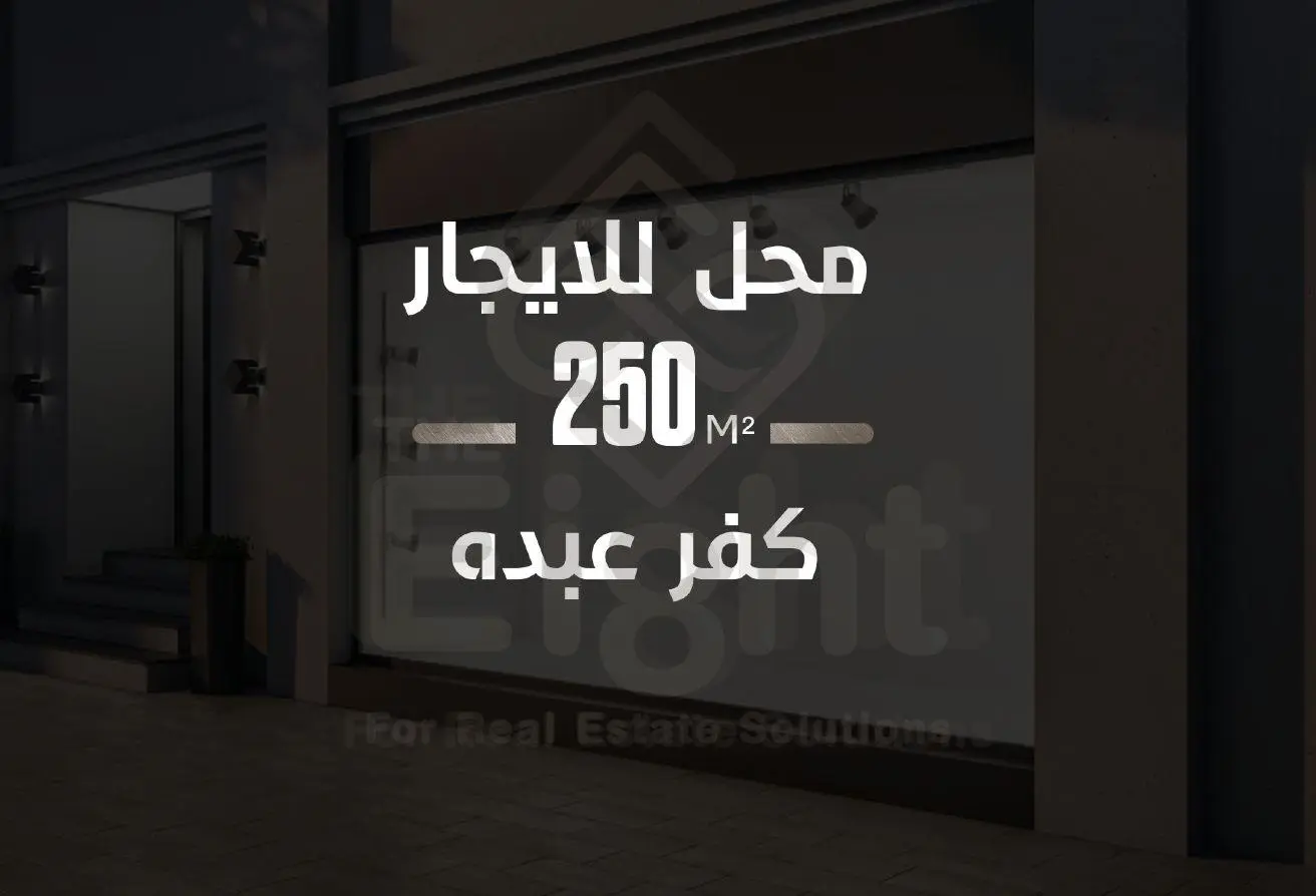 120612941 - الصورة الرئيسية للعقار
