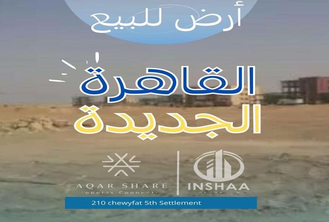 68792105 - الصورة الرئيسية للعقار