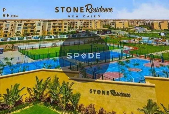 8673055 - الصورة الرئيسية للعقار