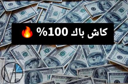مساحات مكتبية - استوديو للبيع في ايفورى بلازا - كمبوندات العاصمة الإدارية الجديدة - العاصمة الإدارية الجديدة - القاهرة