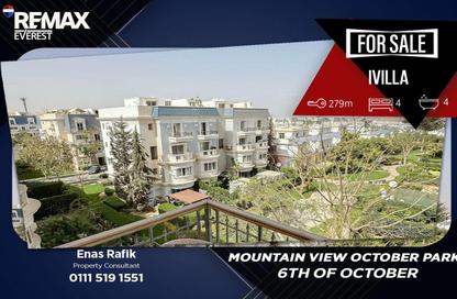iVilla - 4 Bedrooms - 4 Bathrooms for sale in Mountain View October Park - 6th District - 6 October City - Giza iVilla - 4 Bedrooms - 4 Bathrooms for sale in Mountain View October Park - 6th District - 6 October City - Giza