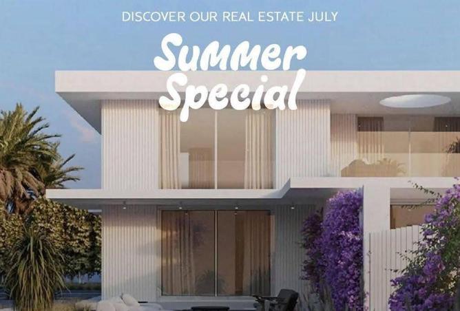 56008367 - صورة العقار 3