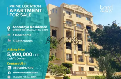 Apartment - 3 Bedrooms - 3 Bathrooms for sale in Al Ashrafiya - North Investors Area - New Cairo City - Cairo Apartment - 3 Bedrooms - 3 Bathrooms for sale in Al Ashrafiya - North Investors Area - New Cairo City - Cairo