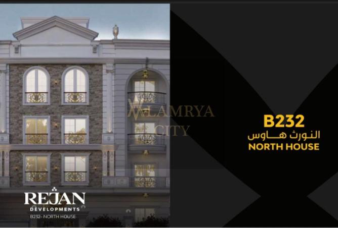 53718636 - الصورة الرئيسية للعقار