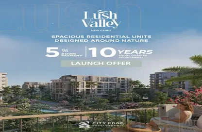 شقة - 2 غرف نوم - 2 حمامات للبيع في اللوتس الجديدة - التجمع الخامس - مدينة القاهرة الجديدة - القاهرة