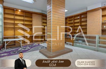 Shop - Studio for rent in Winget st. - Bolkly - Hay Sharq - Alexandria