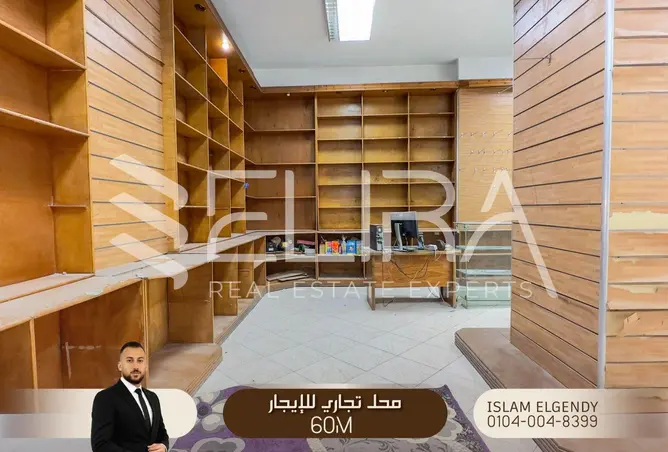 76239367 - Property Image 3