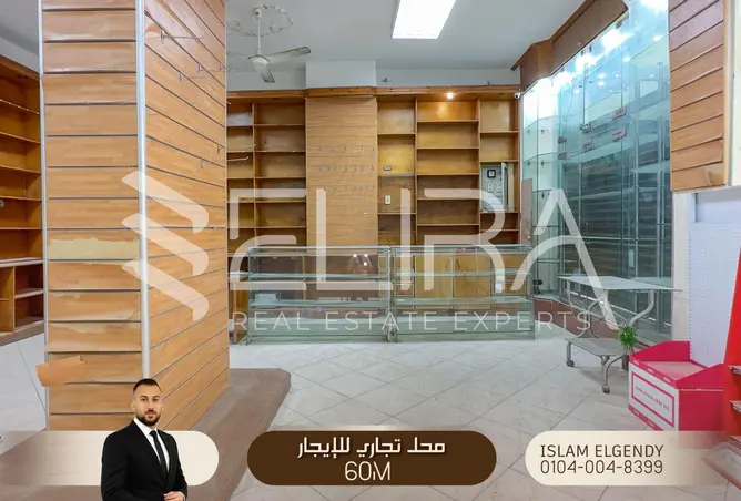 76239367 - Property Image 2