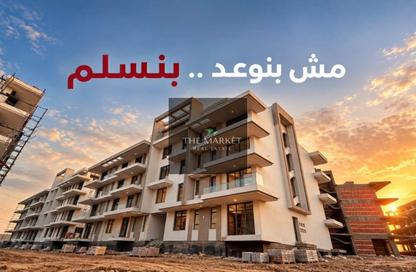 شقة - 2 - 2 للبيع في أو ويست - كمبوندات 6 أكتوبر - مدينة 6 أكتوبر - الجيزة شقة - 2 - 2 للبيع في أو ويست - كمبوندات 6 أكتوبر - مدينة 6 أكتوبر - الجيزة