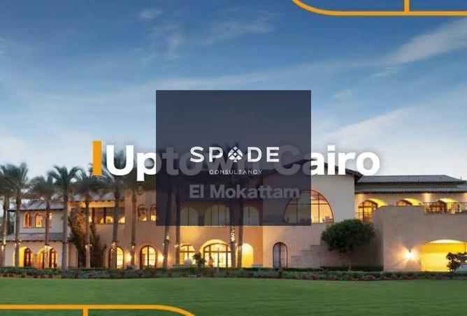 8431334 - صورة العقار 3