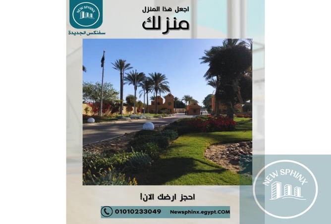 8701842 - صورة العقار 2